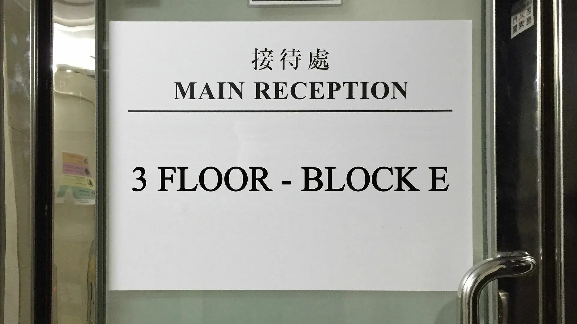 Primo Guesthouse Kowloon  0*, Kowloon (Hong Kong) Čína