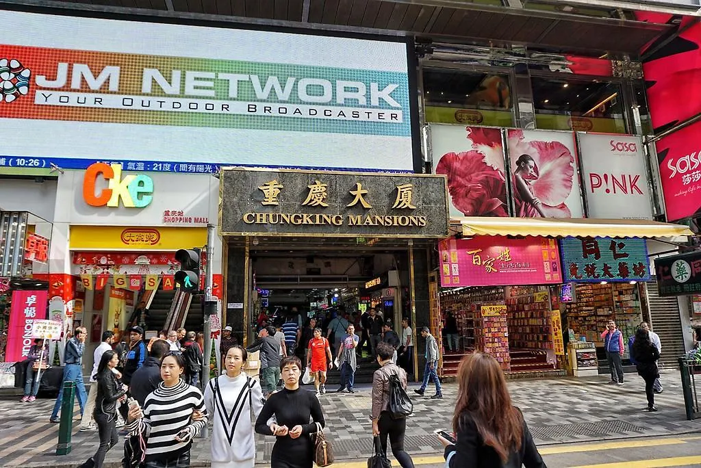 Primo Guesthouse Kowloon